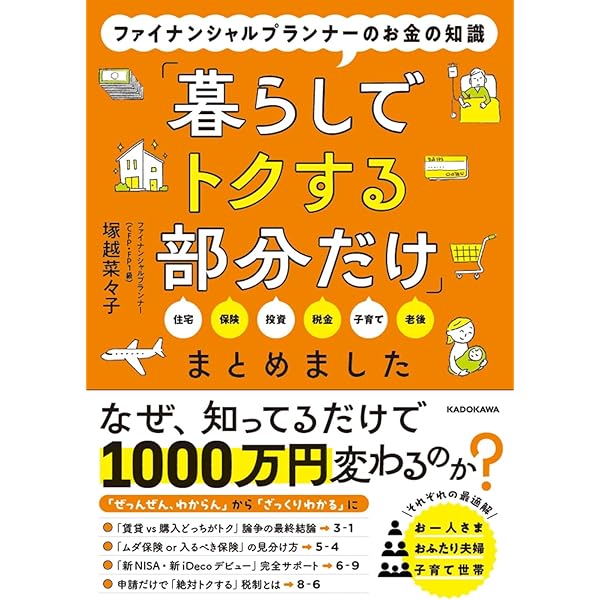 【値下げ購入希望ありのため一万円に値下げします！】コーポレート・ファイナンス hqdefault.jpg